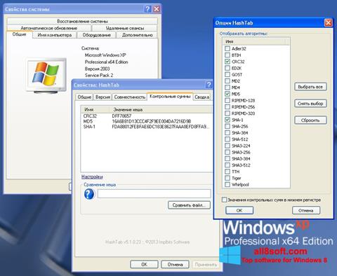 Ekran görüntüsü HashTab Windows 8