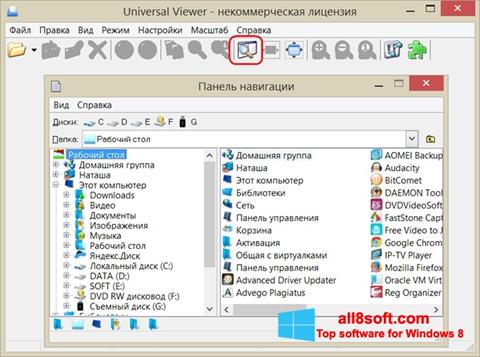 Ekran görüntüsü Universal Viewer Windows 8