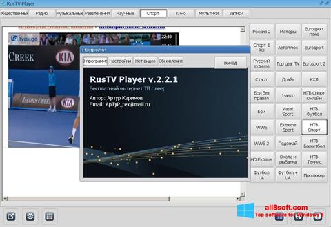 Ekran görüntüsü RusTV Player Windows 8