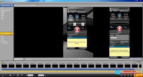 Ekran görüntüsü HyperCam Windows 8