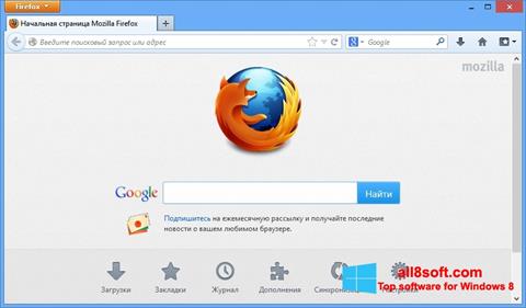 Ekran görüntüsü Mozilla Firefox Windows 8