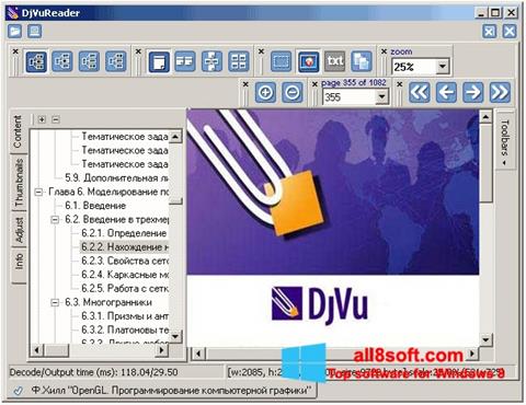 Ekran görüntüsü DjVu Reader Windows 8