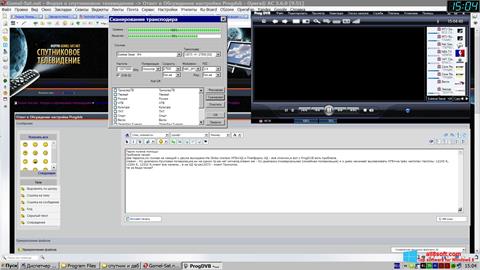 Ekran görüntüsü ProgDVB Windows 8