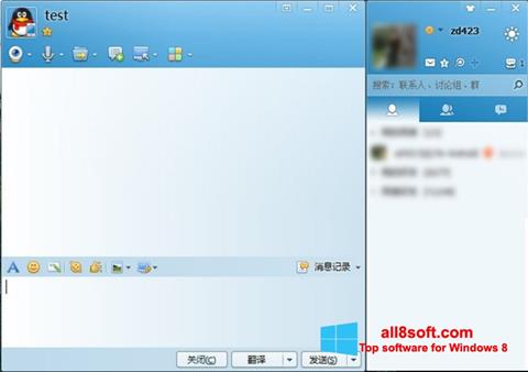 Ekran görüntüsü QQ International Windows 8