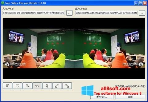 Ekran görüntüsü Free Video Flip and Rotate Windows 8