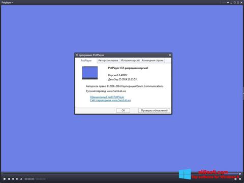 Ekran görüntüsü Daum PotPlayer Windows 8