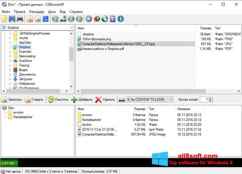 Ekran görüntüsü CDBurnerXP Windows 8