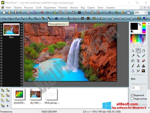 Ekran görüntüsü PhotoFiltre Windows 8