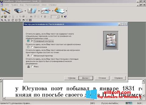 Ekran görüntüsü CuneiForm Windows 8