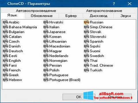 Ekran görüntüsü CloneCD Windows 8