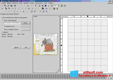 Ekran görüntüsü Pattern Maker Windows 8